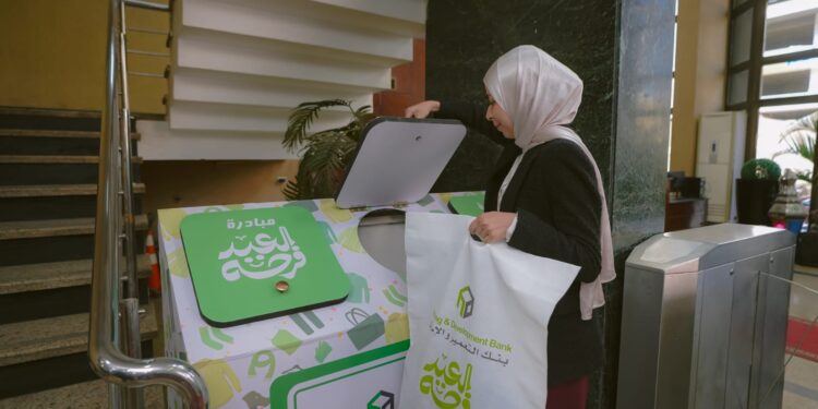 بنك التعمير والإسكان يشارك موظفوه في مبادرة “العيد فرحة” لدعم الأسر الأكثر احتياجًا
