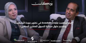 المهندس عماد الباهي خلال بودكاست “TBL”: المعالجات الصوتية عنصر حاسم في جودة المباني ورفع كفاءة الأداء