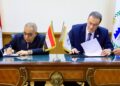 بروتوكول تعاون بين «التنظيم والإدارة» و«الوطني للتدريب» لتطوير الكوادر الحكومية