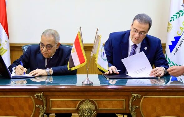 بروتوكول تعاون بين «التنظيم والإدارة» و«الوطني للتدريب» لتطوير الكوادر الحكومية