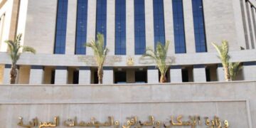 وزارة الإسكان: توفير أعداد إضافية من الوحدات السكنية بالحي السكني الثالث (R3) والحي السكني الخامس (R5) بالعاصمة الجديدة