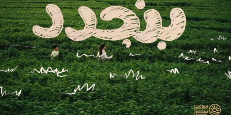 جهاز مستقبل مصر يطلق حملة تعريفية بمشروعاته التنموية خلال رمضان