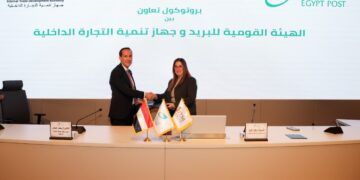 البريد المصري وجهاز تنمية التجارة الداخلية يوقعان بروتوكول تعاون لإتاحة خدمات الجهاز عبر مكاتب البريد في جميع أنحاء الجمهورية