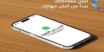 بنك QNB مصر يوجه نصائح مهمة للعملاء لحماية بياناتهم في حالة فقدان الهاتف