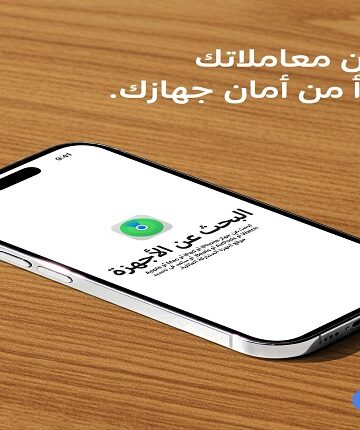 بنك QNB مصر يوجه نصائح مهمة للعملاء لحماية بياناتهم في حالة فقدان الهاتف