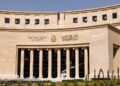 البنك المركزي يعلن مواعيد إجازة عيد الفطر في البنوك