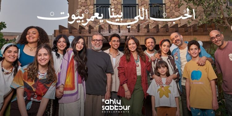 الأهلي صبور تطلق حملتها الدعائية لرمضان 2026