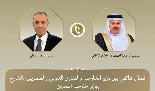 وزير الخارجية يبحث هاتفياً مع نظيره البحريني سبل احتواء التصعيد الإقليمي الراهن