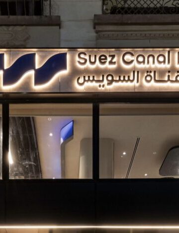بنك قناة السويس يطرح شهادة “جاري بلس” بعائد 18.75% مع خيارات صرف يومية
