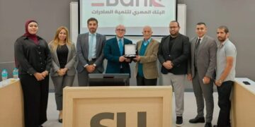 البنك المصري لتنمية الصادرات يطلق محاضرات توعوية للشباب ضمن مبادرة «بداية» لتعزيز الشمول المالي