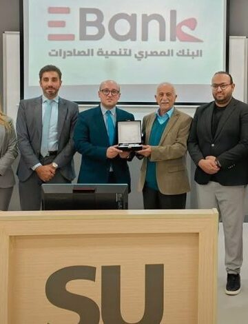 البنك المصري لتنمية الصادرات يطلق محاضرات توعوية للشباب ضمن مبادرة «بداية» لتعزيز الشمول المالي