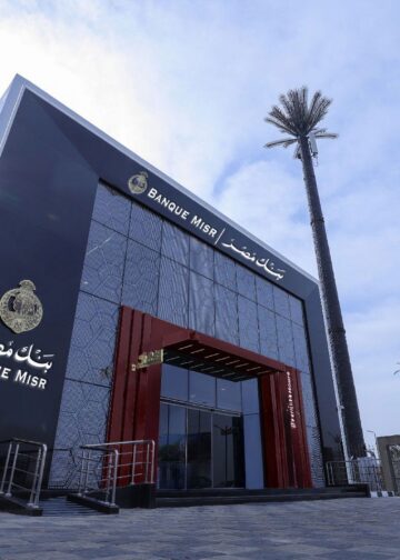 لو معاك 100 ألف جنيه.. هتكسب كام من شهادة «ابن مصر»؟ الأرقام الكاملة