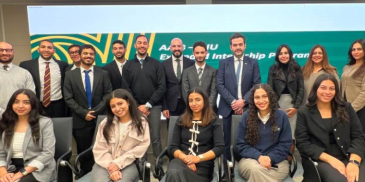 البنك العربي الأفريقي يطلق برنامج تدريبي مبتكر للشباب تحت اسم Youth Pro