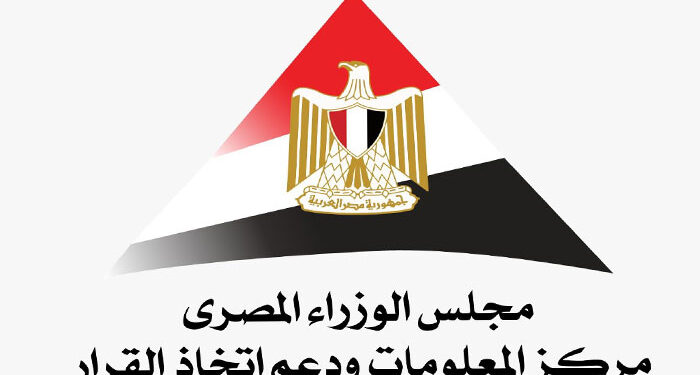 “معلومات الوزراء” يرصد توقعات وكالة “فيتش الأمريكية” بشأن قطاع التشييد والبناء في مصر