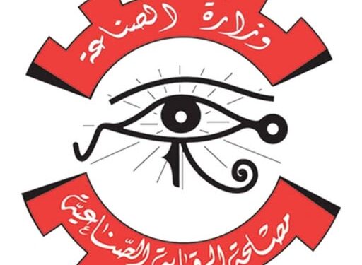 تقرير رسمي: حملات رقابية موسعة على المصانع ومنح تراخيص جديدة خلال الربع الأول 2026