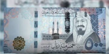 سعر الريال السعودي اليوم الثلاثاء في مصر