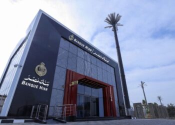 تحديث جديد.. 19% عائد يومي متغير على شهادة «يوماتي» من بنك مصر في مارس 2026