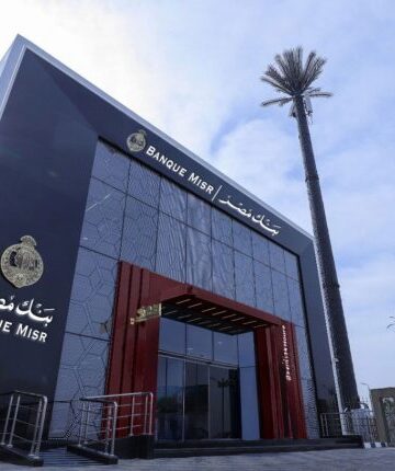 تحديث جديد.. 19% عائد يومي متغير على شهادة «يوماتي» من بنك مصر في مارس 2026