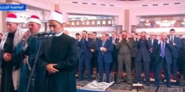 الرئيس عبد الفتاح السيسي يؤدي صلاة عيد الفطر في مسجد الفتاح العليم