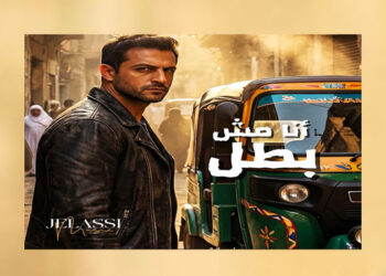 جيلاسي ميوزك تكسر القاعدة ..وتعلن عن اطلاق اول أغنيه من خلال الAI