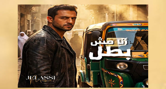 جيلاسي ميوزك تكسر القاعدة ..وتعلن عن اطلاق اول أغنيه من خلال الAI