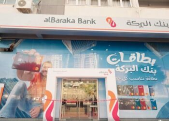 بعد خفض الفائدة.. بنك البركة مصر يعلن العائد الجديد لحساب التوفير I-Save