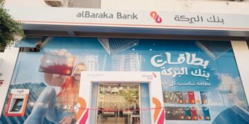 بعد خفض الفائدة.. بنك البركة مصر يعلن العائد الجديد لحساب التوفير I-Save