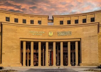 البنك المركزي يقرر تفعيل العمل عن بُعد بالبنوك أيام الأحد خلال أبريل المقبل