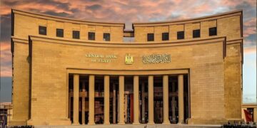البنك المركزي يقرر تفعيل العمل عن بُعد بالبنوك أيام الأحد خلال أبريل المقبل
