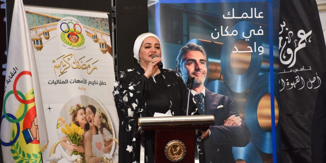 للعام الثاني على التوالي.. بنك قناة السويس يرعى احتفالية تكريم الأمهات المثاليات بالقطاع المصرفي