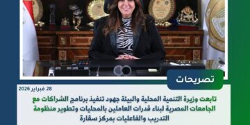 أبرز أنشطة وزارة التنمية المحلية والبيئة خلال أسبوع