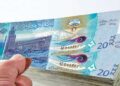 سعر الدينار الكويتي اليوم الخميس في مصر