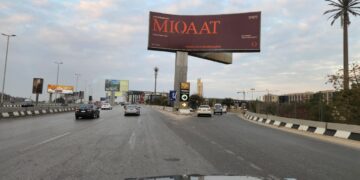 «ميقات للتنمية» تستعد لإطلاق مشروعها الثاني بشرق القاهرة بعد نجاح أول مشروعاتها « O9 أكتوبر»