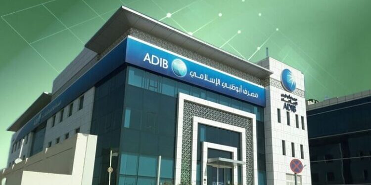 بعوائد تصل إلى 17.5%.. تحديث حسابات التوفير في مصرف أبوظبي الإسلامي – مصر