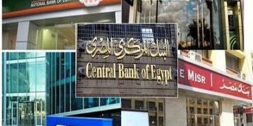 البنوك تستعد لتقديم باقة مجانية من الخدمات المصرفية للعملاء بدءاً من الأسبوع المقبل
