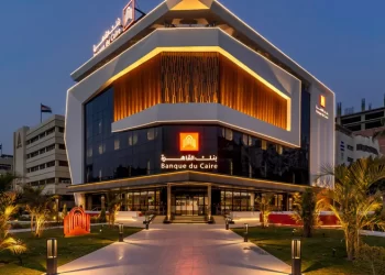 خطوة جديدة من بنك القاهرة لرفع رأس المال إلى 30.5 مليار جنيه