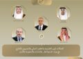اتصالات هاتفية بين وزير الخارجية ونظرائه في قطر والإمارات والسعودية والأردن لتنسيق جهود خفض التصعيد