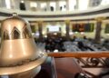 تباين أداء مؤشرات البورصة بمستهل تعاملات جلسة اليوم وصعود الشركات الصغيرة والمتوسطة