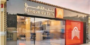 تفاصيل ومزايا حساب ميجا توفير من بنك القاهرة