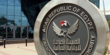 الرقابة المالية توافق لـ 3 شركات على الترخيص بمزاولة نشاط الوساطة في العقود الآجلة