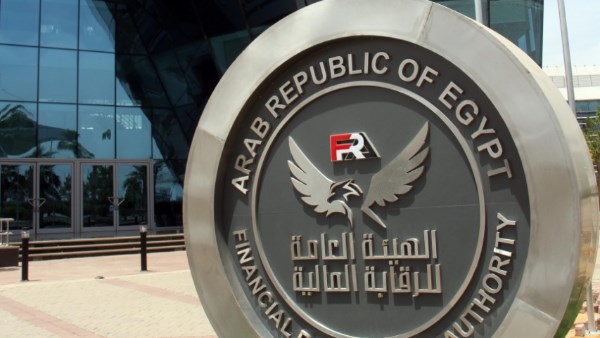 الرقابة المالية توافق لـ 3 شركات على الترخيص بمزاولة نشاط الوساطة في العقود الآجلة