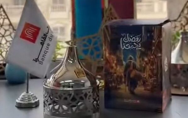 بنك القاهرة يحتفل بموظفيه في أجواء رمضانية مبهجة تعزز روح الفريق «فيديو»