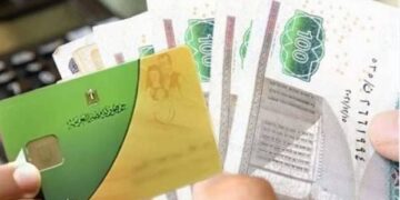 تعرف علي آخر موعد لصرف منحة التموين الجديدة