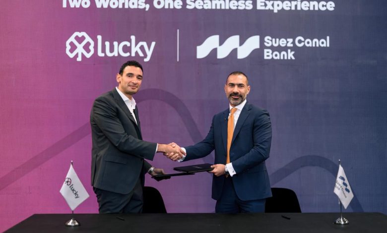بنك قناة السويس يوقع شراكة استراتيجية مع “لاكي” لتعزيز الخدمات المالية الرقمية
