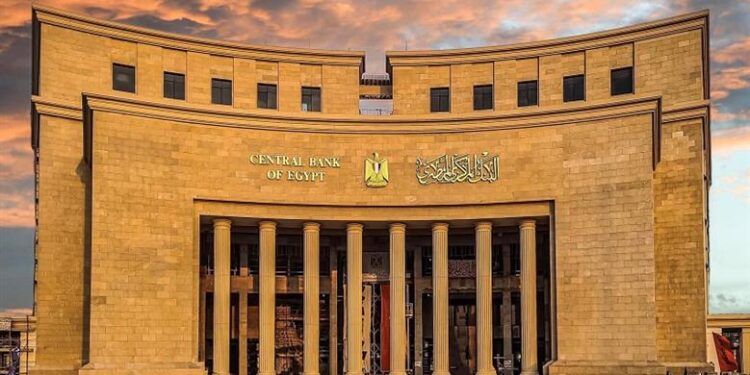 البنك المركزي يعلن ارتفاع الاحتياطي النقدي إلى 52.74 مليار دولار بنهاية فبراير 2026