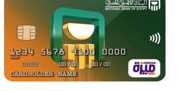 تفاصيل ومزايا وخطوات إصدار بطاقة ميزة مسبقة الدفع من البنك الأهلي المصري 2026