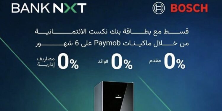 بنك نكست يقدّم تقسيطًا بدون فوائد على منتجات Bosch احتفالًا بعيد الأم