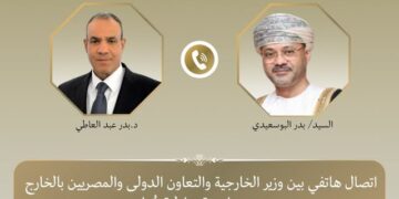 وزير الخارجية يبحث مع نظيره العماني تداعيات المواجهات العسكرية بالمنطقة