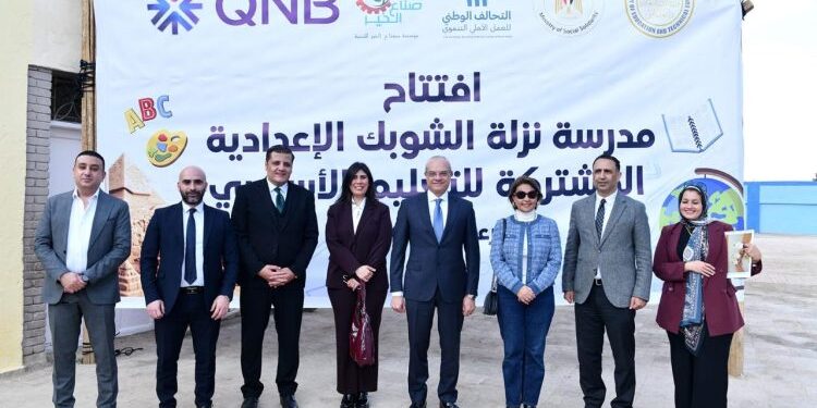 بنك QNB مصر يفتتح مدرسة نزلة الشوبك الإعدادية بالجيزة بعد تطويرها ورفع كفاءتها بالتعاون مع مؤسسة صناع الخير