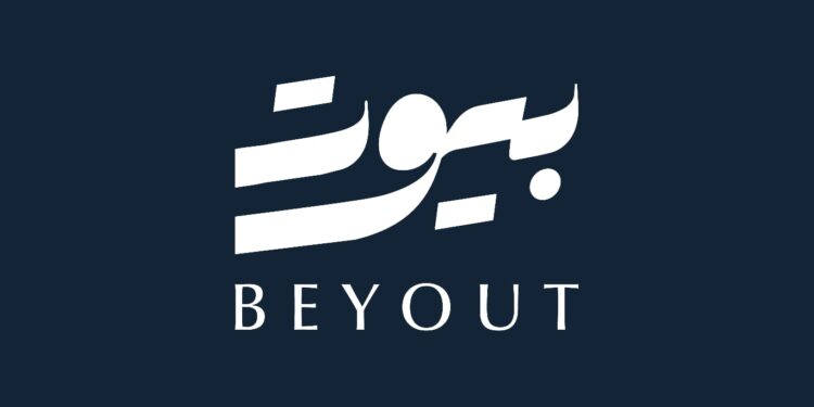 شركة « BIG Developments» تطلق هويتها الجديدة «بِيُوتْ للتطوير العقاري» تزامنًا مع طرح أحدث مشروعاتها